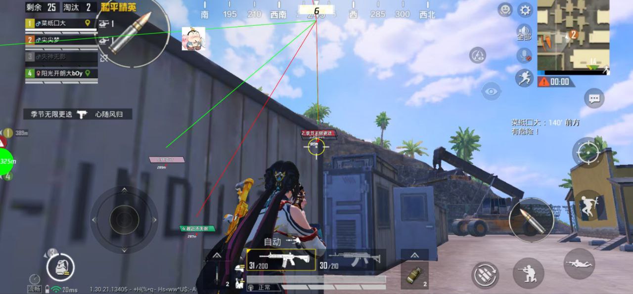 和平精英辅助使用常见问题解答的配图，内容相关：未来辅助可能向合法化插件方向发展，例如提供训练模式增强功能，帮助玩家练习枪法，而非直接破坏游戏平衡。